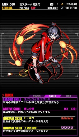 画像ギャラリー No.006のサムネイル画像 / 「ディバインゲート」，オズファミリーの物語を描いた新エピソードエリアが登場