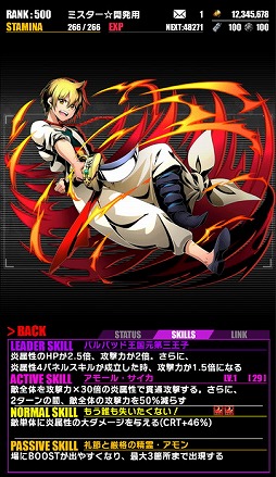 画像ギャラリー No.004のサムネイル画像 / 「ディバインゲート」で「マギ」&「マギ シンドバッドの冒険」とのコラボが開幕。クエストで“奇跡の子:シンドバッド”を手に入れよう