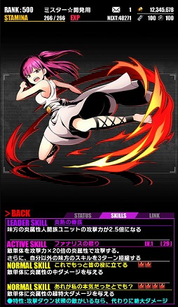 画像ギャラリー No.005のサムネイル画像 / 「ディバインゲート」で「マギ」&「マギ シンドバッドの冒険」とのコラボが開幕。クエストで“奇跡の子:シンドバッド”を手に入れよう