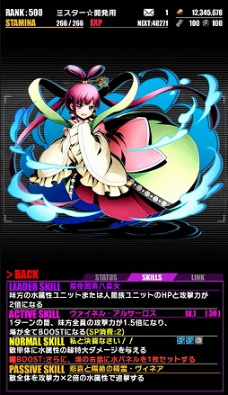 画像ギャラリー No.006のサムネイル画像 / 「ディバインゲート」で「マギ」&「マギ シンドバッドの冒険」とのコラボが開幕。クエストで“奇跡の子:シンドバッド”を手に入れよう