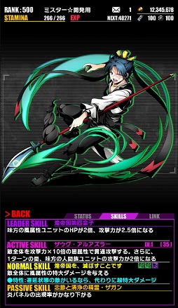 画像ギャラリー No.007のサムネイル画像 / 「ディバインゲート」で「マギ」&「マギ シンドバッドの冒険」とのコラボが開幕。クエストで“奇跡の子:シンドバッド”を手に入れよう