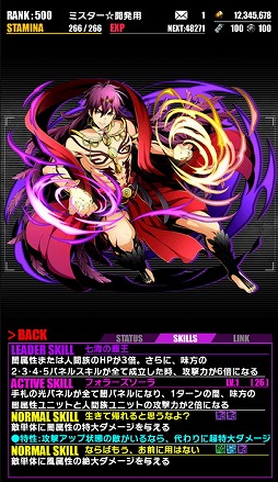 画像ギャラリー No.012のサムネイル画像 / 「ディバインゲート」で「マギ」&「マギ シンドバッドの冒険」とのコラボが開幕。クエストで“奇跡の子:シンドバッド”を手に入れよう