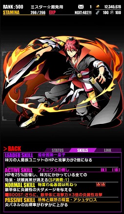 画像ギャラリー No.014のサムネイル画像 / 「ディバインゲート」で「マギ」&「マギ シンドバッドの冒険」とのコラボが開幕。クエストで“奇跡の子:シンドバッド”を手に入れよう