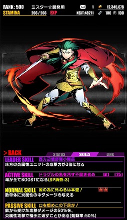 画像ギャラリー No.017のサムネイル画像 / 「ディバインゲート」で「マギ」&「マギ シンドバッドの冒険」とのコラボが開幕。クエストで“奇跡の子:シンドバッド”を手に入れよう