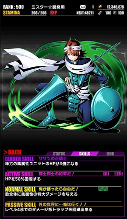 画像ギャラリー No.019のサムネイル画像 / 「ディバインゲート」で「マギ」&「マギ シンドバッドの冒険」とのコラボが開幕。クエストで“奇跡の子:シンドバッド”を手に入れよう