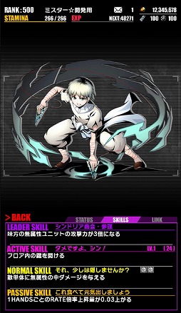 画像ギャラリー No.020のサムネイル画像 / 「ディバインゲート」で「マギ」&「マギ シンドバッドの冒険」とのコラボが開幕。クエストで“奇跡の子:シンドバッド”を手に入れよう