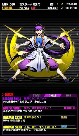 画像ギャラリー No.021のサムネイル画像 / 「ディバインゲート」で「マギ」&「マギ シンドバッドの冒険」とのコラボが開幕。クエストで“奇跡の子:シンドバッド”を手に入れよう