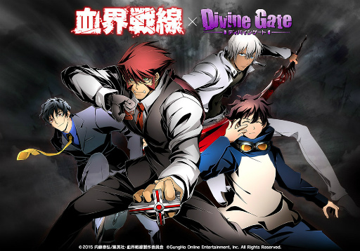 画像ギャラリー No.001のサムネイル画像 / 「ディバインゲート」で「血界戦線」の復活コラボが開催，公式生放送の情報も
