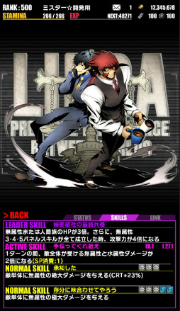 画像ギャラリー No.002のサムネイル画像 / 「ディバインゲート」で「血界戦線」の復活コラボが開催，公式生放送の情報も