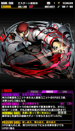 画像ギャラリー No.004のサムネイル画像 / 「ディバインゲート」で「血界戦線」の復活コラボが開催，公式生放送の情報も