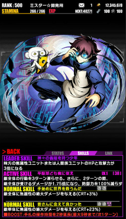 画像ギャラリー No.005のサムネイル画像 / 「ディバインゲート」で「血界戦線」の復活コラボが開催，公式生放送の情報も