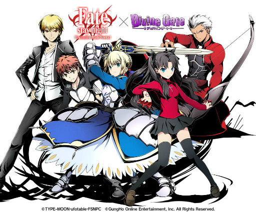 画像ギャラリー No.001のサムネイル画像 / 「ディバインゲート」にて「Fate/stay night UBW」&「WEGO」コラボが復活