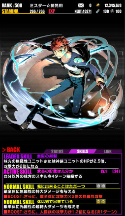 画像ギャラリー No.005のサムネイル画像 / 「ディバインゲート」にて「Fate/stay night UBW」&「WEGO」コラボが復活