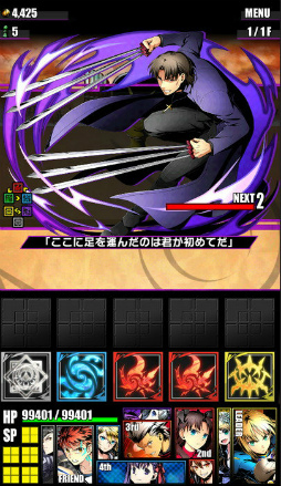 画像ギャラリー No.006のサムネイル画像 / 「ディバインゲート」にて「Fate/stay night UBW」&「WEGO」コラボが復活