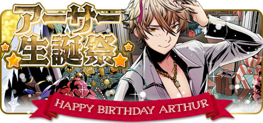 画像ギャラリー No.014のサムネイル画像 / 「ディバインゲート」にて「Fate/stay night UBW」&「WEGO」コラボが復活