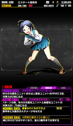 ꡼ No.006 | ֥ǥХ󥲡ȡפǡֲץܸȾ롣ͳͷ᤬ܥȤо