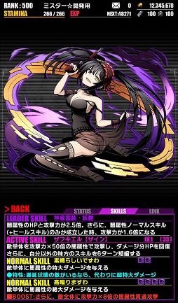 画像ギャラリー No.003のサムネイル画像 / 「ディバインゲート」,「デート・ア・ライブII」コラボが復活開催