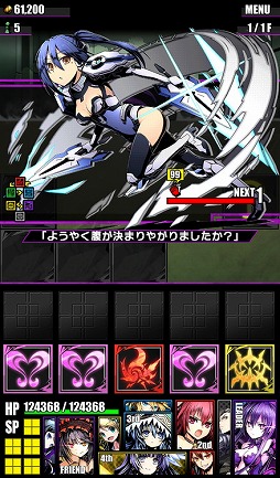 画像ギャラリー No.006のサムネイル画像 / 「ディバインゲート」,「デート・ア・ライブII」コラボが復活開催