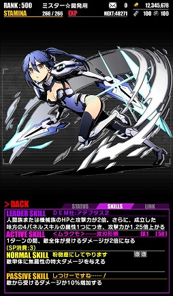 画像ギャラリー No.007のサムネイル画像 / 「ディバインゲート」,「デート・ア・ライブII」コラボが復活開催