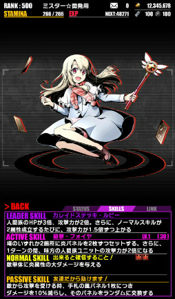 ꡼ No.002 | ֥ǥХ󥲡ȡסߡ֥ץꥺޡ ɥ饤!!ץܤ