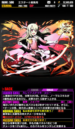 ꡼ No.003 | ֥ǥХ󥲡ȡסߡ֥ץꥺޡ ɥ饤!!ץܤ