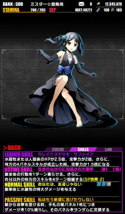 ꡼ No.006 | ֥ǥХ󥲡ȡסߡ֥ץꥺޡ ɥ饤!!ץܤ