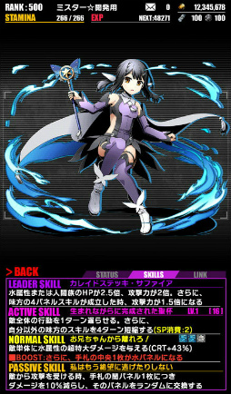 ꡼ No.007 | ֥ǥХ󥲡ȡסߡ֥ץꥺޡ ɥ饤!!ץܤ