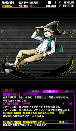 ꡼ No.012 | ֥ǥХ󥲡ȡסߡ֥ץꥺޡ ɥ饤!!ץܤ