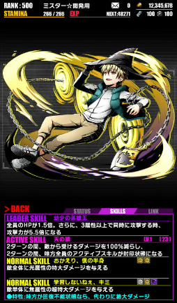 ꡼ No.013 | ֥ǥХ󥲡ȡסߡ֥ץꥺޡ ɥ饤!!ץܤ