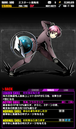 ꡼ No.014 | ֥ǥХ󥲡ȡסߡ֥ץꥺޡ ɥ饤!!ץܤ