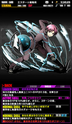 ꡼ No.015 | ֥ǥХ󥲡ȡסߡ֥ץꥺޡ ɥ饤!!ץܤ