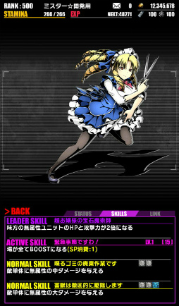 ꡼ No.016 | ֥ǥХ󥲡ȡסߡ֥ץꥺޡ ɥ饤!!ץܤ