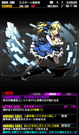 ꡼ No.017 | ֥ǥХ󥲡ȡסߡ֥ץꥺޡ ɥ饤!!ץܤ