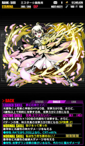 ꡼ No.019 | ֥ǥХ󥲡ȡסߡ֥ץꥺޡ ɥ饤!!ץܤ