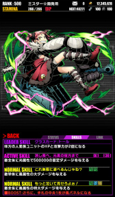 ꡼ No.024 | ֥ǥХ󥲡ȡסߡ֥ץꥺޡ ɥ饤!!ץܤ