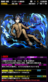 ꡼ No.025 | ֥ǥХ󥲡ȡסߡ֥ץꥺޡ ɥ饤!!ץܤ