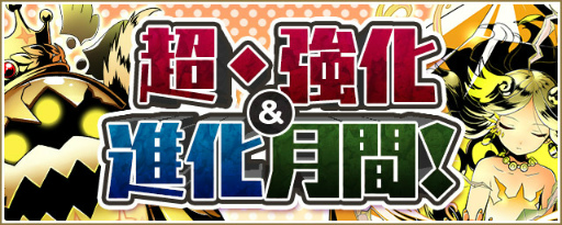 ���������꡼ No.008�Υ���ͥ������ / �֥ǥ��Х��󥲡��ȡפ�1234����ǰ��衣����������������ߥå�����о�