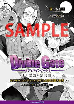 ꡼ No.009 | ֥ǥХ󥲡ȡWEGO 7ơޥΥåȯ