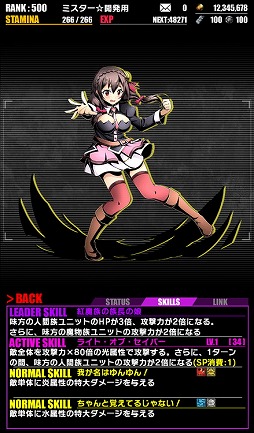 ꡼ No.008 | ֥ǥХ󥲡ȡסTV˥֤餷˽ʡ2פȥܤ»