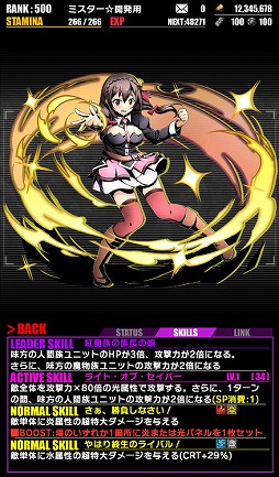 ꡼ No.009 | ֥ǥХ󥲡ȡסTV˥֤餷˽ʡ2פȥܤ»