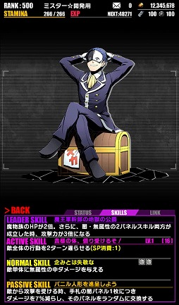 ꡼ No.016 | ֥ǥХ󥲡ȡסTV˥֤餷˽ʡ2פȥܤ»