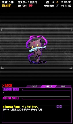 ꡼ No.019 | ֥ǥХ󥲡ȡסTV˥֤餷˽ʡ2פȥܤ»