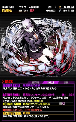 ꡼ No.003 | ֥ǥХ󥲡ȡפǡ֥󥬥12 Reloadץܤ賫