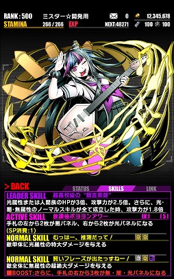 ꡼ No.005 | ֥ǥХ󥲡ȡפǡ֥󥬥12 Reloadץܤ賫