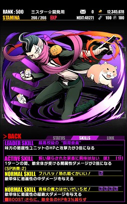 ꡼ No.006 | ֥ǥХ󥲡ȡפǡ֥󥬥12 Reloadץܤ賫