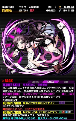 ꡼ No.007 | ֥ǥХ󥲡ȡפǡ֥󥬥12 Reloadץܤ賫