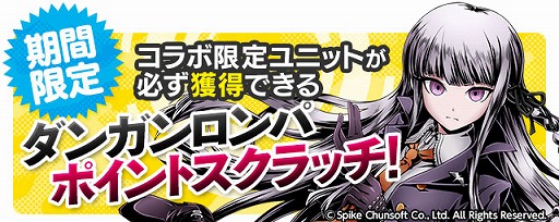 ���������꡼ No.009�Υ���ͥ������ / �֥ǥ��Х��󥲡��ȡפǡ֥��󥬥�����1��2 Reload�ץ���ܤ����賫��