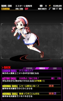 ꡼ No.015 | ֥ǥХ󥲡ȡפǥ˥֤פΥܥ٥Ȥ档Τ䥳餪ʤߤΥ֤ˤ