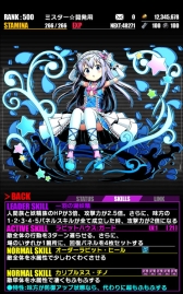 ꡼ No.023 | ֥ǥХ󥲡ȡפǥ˥֤פΥܥ٥Ȥ档Τ䥳餪ʤߤΥ֤ˤ