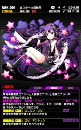ディバインゲート でアニメ ごちうさ のコラボイベントが開催中 チノやココアらおなじみのキャラを仲間にするチャンス ディバインゲート でアニメ ごちうさ のコラボイベントが開催中 チノやココアらおなじみのキャラを仲間にするチャンス